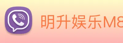 明升娱乐M88 Logo